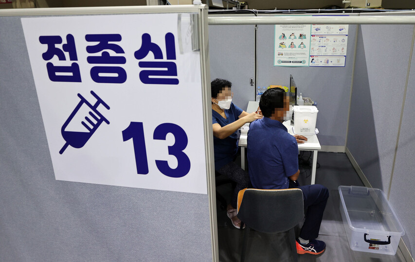 4일 서울 동작구 사당종합체육관에 마련된 코로나19 예방접종센터에서 시민들이 백신 접종을 받고 있다. 연합뉴스