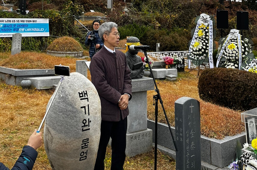 권영국 파리바게뜨 노동자 힘내라 공동행동 상임대표가 13일 오전 경기 남양주 마석 모란공원에서 제30회 전태일 노동상을 받은 뒤 함께 연대한 시민들을 대표해 소감을 밝히고 있다. 파리바게뜨 노동자 힘내라 공동행동 제공