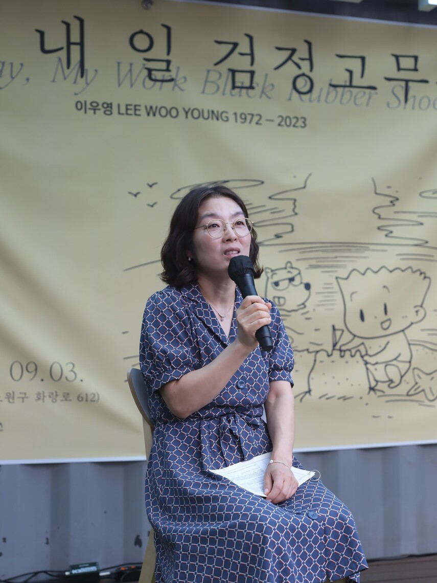 지난달 18일 ‘이우영 1972~2023: 매일, 내 일 검정고무신’ 전시회 개막식에서 이우영 작가 부인 이지현씨가 인사말을 하고 있다. 홍우주사회적협동조합 제공