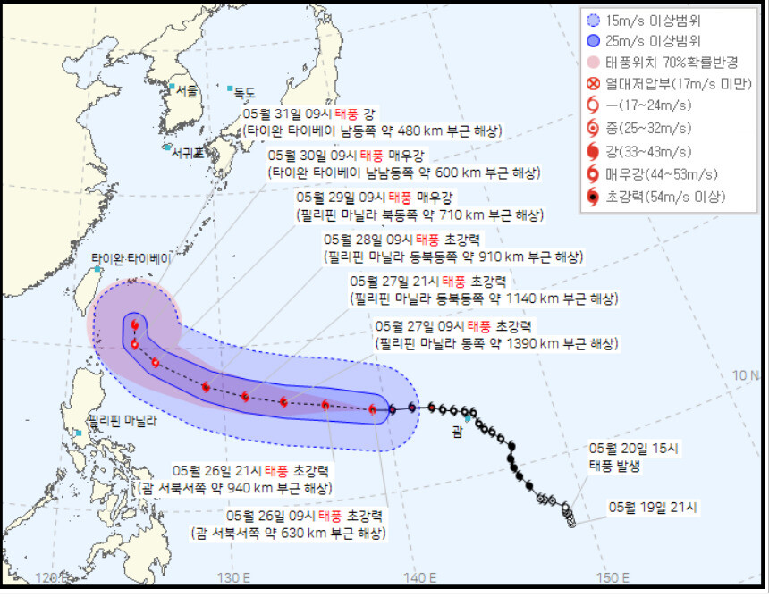 태풍 ‘마와르’ 예상 경로. 기상청 제공