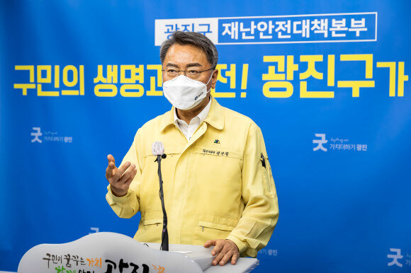 지난 3일 서울 광진구청에서 김선갑 광진구청장이 코로나19 확산 관련 구민 호소문을 발표하고 있다. 광진구 제공