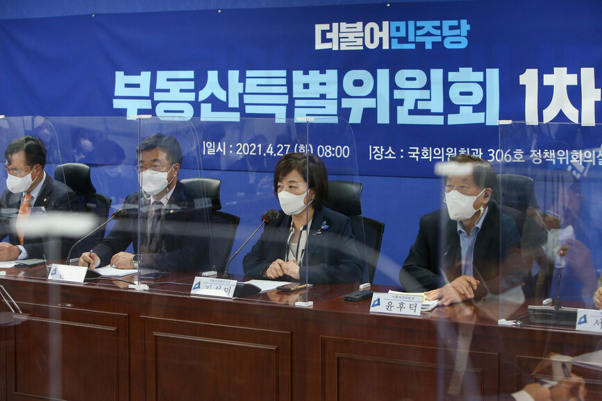 27일 국회 의원회관에서 열린 더불어민주당 부동산특별위원회 1차 회의에서 진선미 특위원장(오른쪽 두 번째)이 발언하고 있다. 연합뉴스
