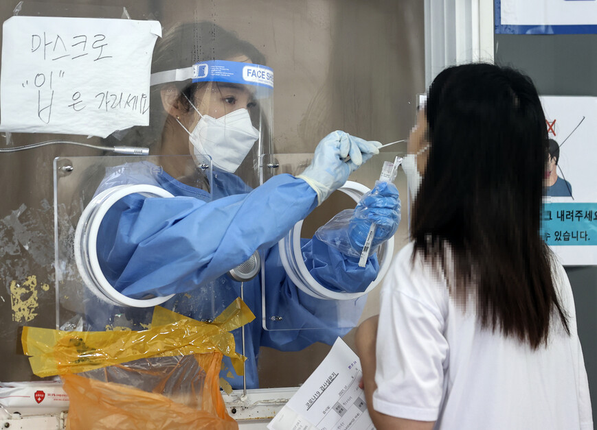 4일 오전 서울역에 설치된 임시선별검사소에서 시민이 검사를 받고 있다. 연합뉴스