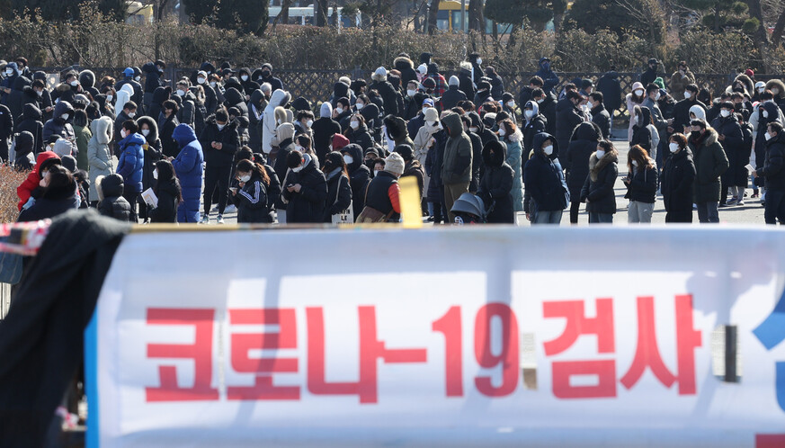 6일 오후 송파구 잠실종합운동장 제2주차장 선별진료소에서 시민들이 검사를 위해 줄을 선 모습. 연합뉴스.