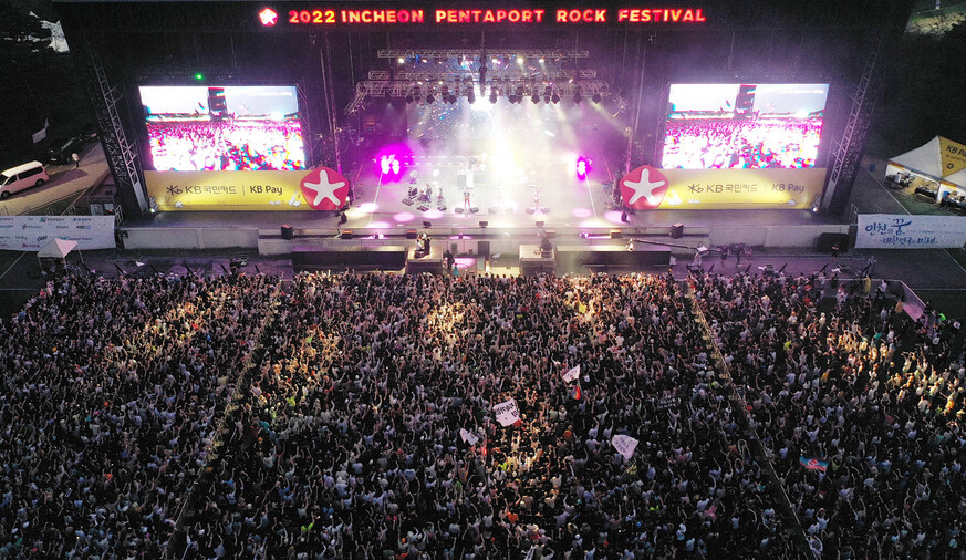 5일 오후 인천시 연수구 송도달빛축제공원에서 열린 2022 펜타포트 록 페스티벌에서 밴드 크라잉넛의 박윤식이 노래를 부르고 있다. 연합뉴스