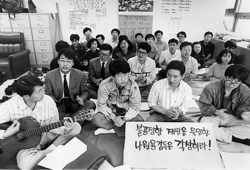 1992년 5월, 변선환 교수의 출교에 항의해며 감리교신학대학 대학원생들이 농성을 벌이고 있다. 장철규 기자가 찍었다. 학생들은 1993년과 1994년에도 백일 넘게 수업 거부를 하는 등, 학교를 장악하려는 김홍도 같은 외부세력과 맞섰다.