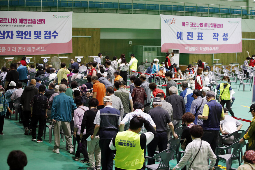 8일 오전 광주 북구 백신 예방접종센터에서 화이자 코로나19 백신을 접종받으려는 접종대상자들의 방문이 이어지고 있다. 연합뉴스