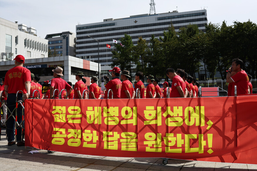 23일 오후 서울 전쟁기념관 앞에서 고 채 상병 사건의 진상을 촉구하는 해병대 예비역 전국 연대 1차 집회가 열리고 있다. 연합뉴스