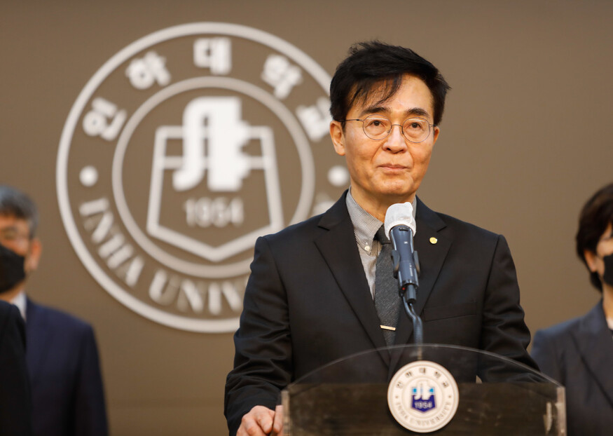 조명우 인하대 총장이 3일 정부 일반재정지원 대상에서 탈락한 것에 대한 학교 입장을 밝히고 있다. 인하대 제공