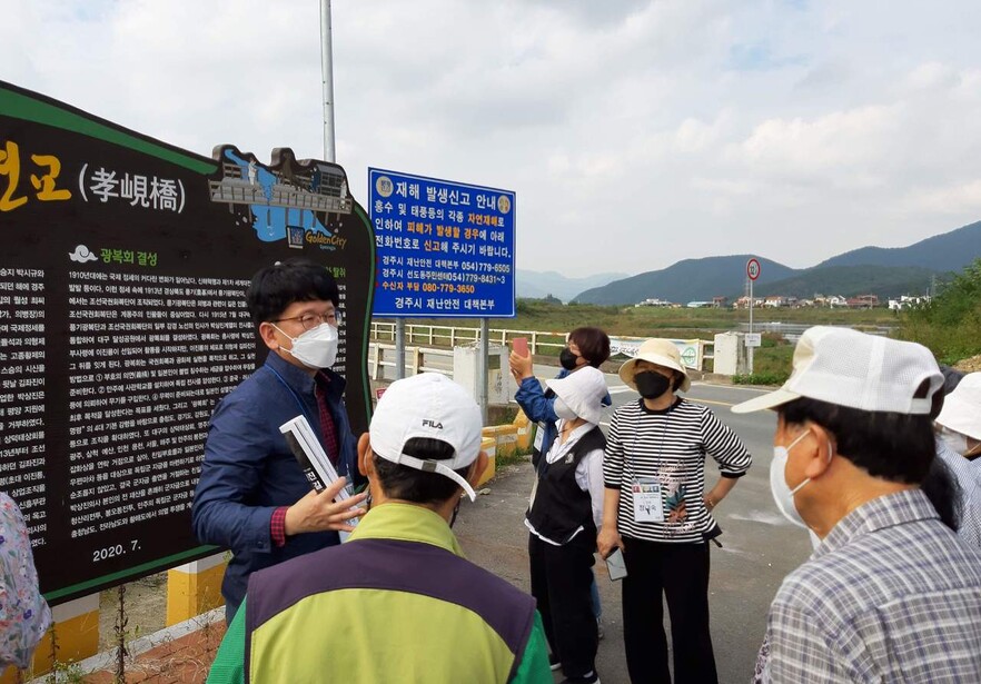 106년 전 대한광복회의 경주 우편마차 사건 현장인 효현교 입구에서 신형석 울산박물관장이 당시 상황을 설명하고 있다.