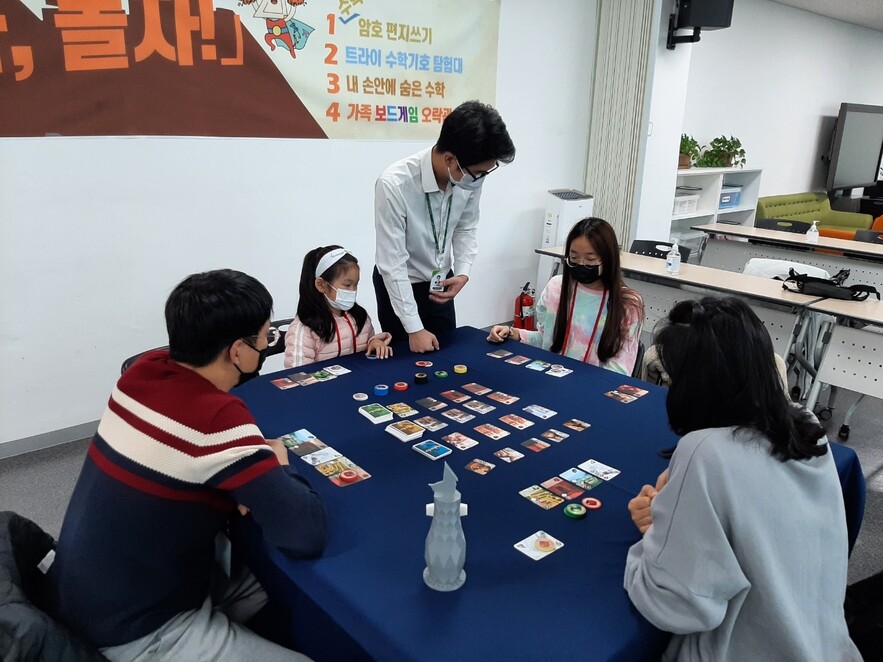 노원수학문화관에서 진행한 ‘수학아, 놀자’ 프로그램에 학생들이 참여하고 있다. 노원수학문화관 제공