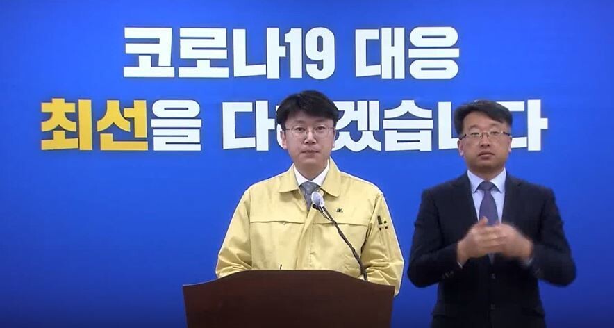 김명섭 경남도 대변인이 8일 온라인 기자회견을 열어서 경남 코로나19 상황을 설명하고 있다. 경남도 공식 유튜브 채널 ‘갱남 피셜’ 화면 갈무리