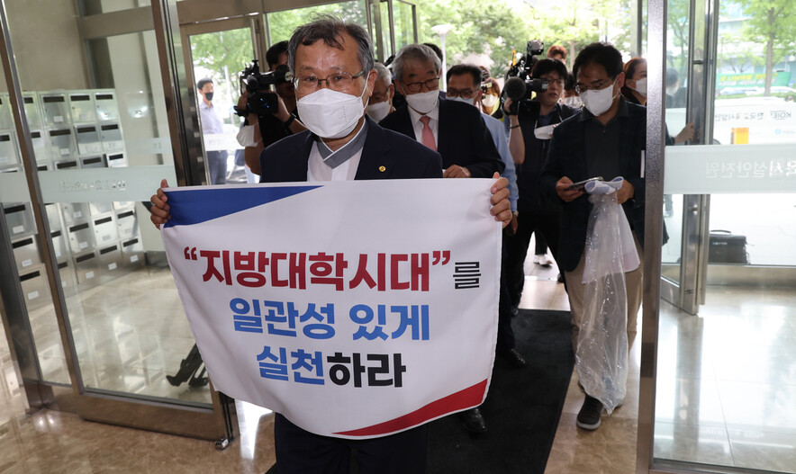 7월7일 오후 손팻말을 든 박맹수 전북지역 대학총장협의회 회장이 박순애 전 교육부 장관과 반도체 학과 관련 간담회를 하기 위해 여의도 한국교육시설안전원에 들어가고 있다. 수도권 대학 반도체 관련학과 증원에 반대하는 비수도권 '7개 권역 대학 총장협의회 연합'은 이날 박순애 전 장관과 여의도에서 비공개 간담회를 했다. 연합뉴스