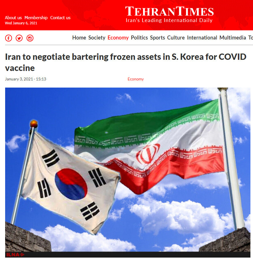 이란이 한국과 동결 자금과 코로나19 백신을 교환(바터)하는 협상을 추진할 계획임을 알리는 3일치 &lt;테헤란 타임스&gt; 기사
