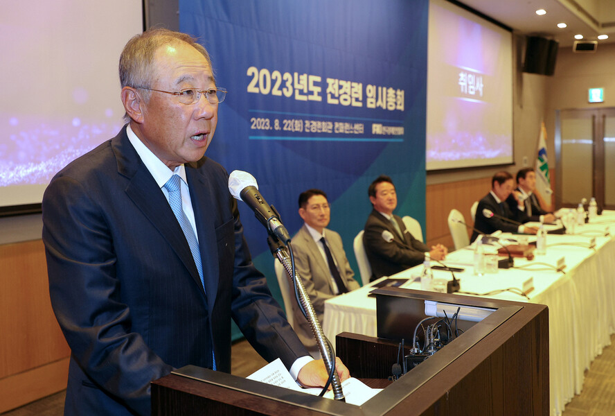 전국경제인연합회 신임 회장으로 선임된 류진 풍산그룹 회장이 22일 오전 서울 여의도 전경련 회관에서 열린 임시총회에서 취임사를 하고 있다. 연합뉴스