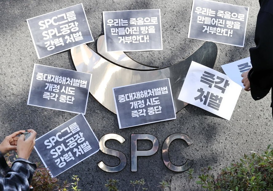 17일 오후 서울 서초구 SPC 본사 앞에서 열린 ‘제빵공장 청년노동자 사망사건 해결 촉구 기자회견\'에서 청년단체 회원들이 SPC 로고에 사고 해결을 위한 요구안을 붙이고 있다. 연합뉴스