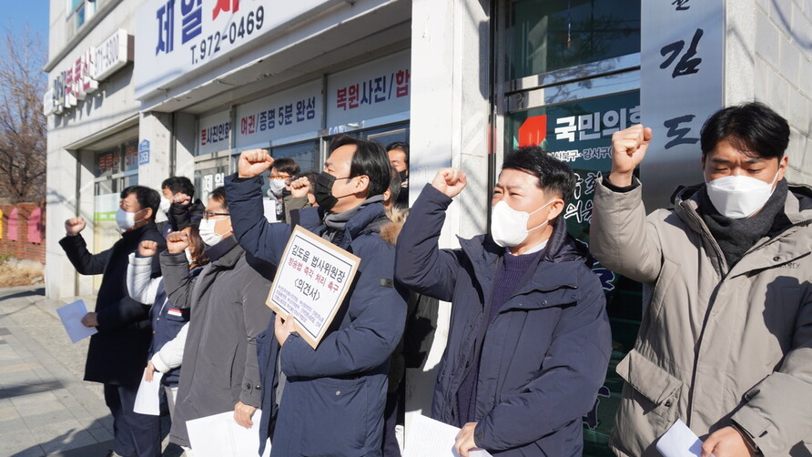 부산민주언론시민연합 등 부산 지역 언론·시민사회단체는 20일 오전 부산 강서구 김도읍 국민의힘 의원 지역구 사무실 앞에서 공영방송 관련 법 처리를 촉구하며 기자회견을 열었다. 전국언론노동조합 제공