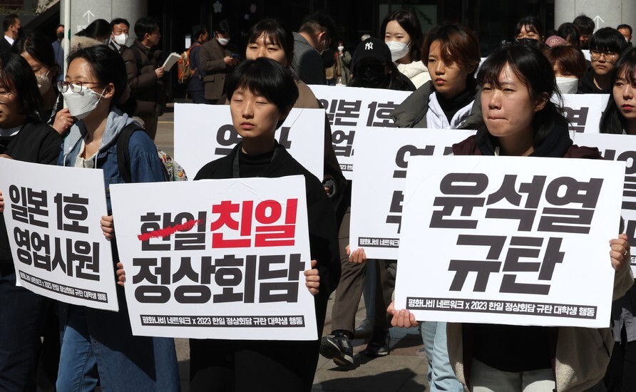 지난달 16일 서울 용산역 광장 강제징용노동자 상 앞에서 평화나비 네트워크 회원들이 ‘반성없는 한일정상회담 규탄, 굴욕적 강제동원 해법안 거부 대학생 공동행진'에 참석해 대통령실 방향으로 행진을 시작하고 있다. 연합뉴스