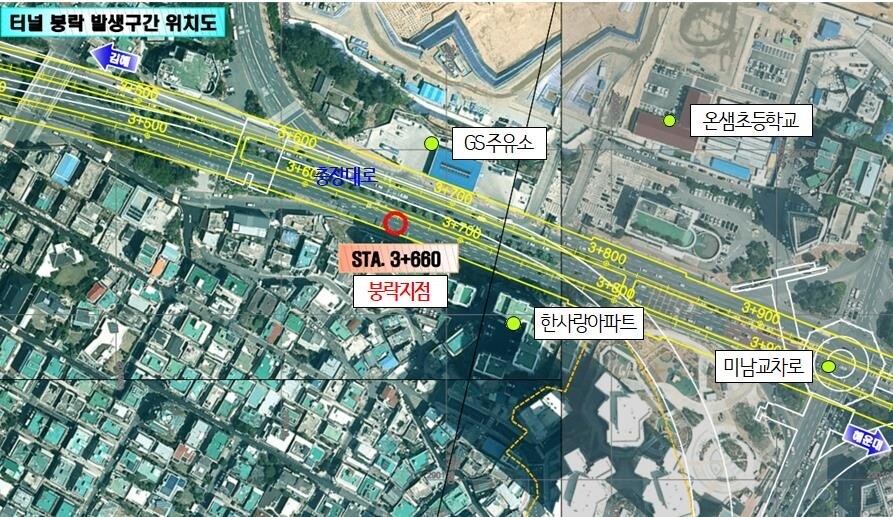 부산 첫번째 대심도인 부산 만덕동~해운대 재송동 센텀시티(길이 9.62㎞, 왕복 4차로) 구간 일부가 무너져내렸다. 동그란 빨간색 아래 60m 지점이 사고 지점이다.