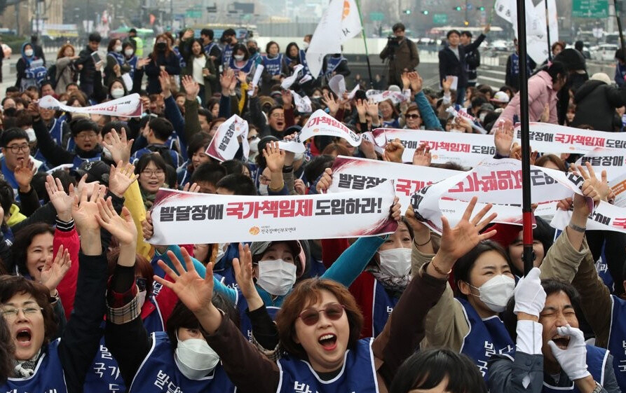 지난해 3월21일 서울 광화문 광장에서 열린 전국장애인부모연대 회원들이 ‘발달장애 국가책임제’ 도입을 촉구하고 있다.연합뉴스