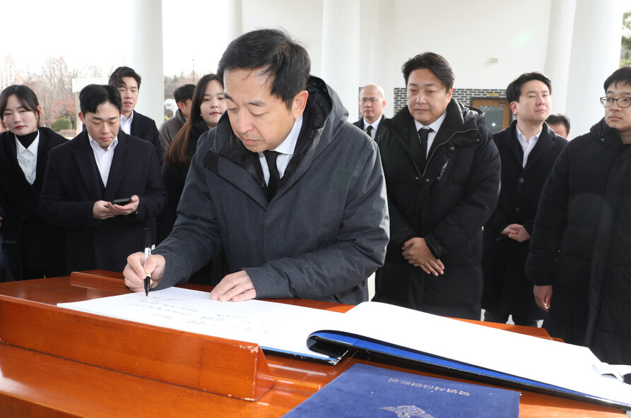 새로운선택 금태섭 대표가 18일 오전 서울 동작구 국립현충원에서 방명록을 작성하고 있다. 연합뉴스