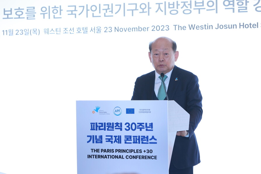 23일 웨스틴조선호텔 서울에서 열린 ‘파리원칙 39주년 기념 국제 컨퍼런스’에서 송두환 인권위원장이 개회사를 하고 있다.   인권위 제공