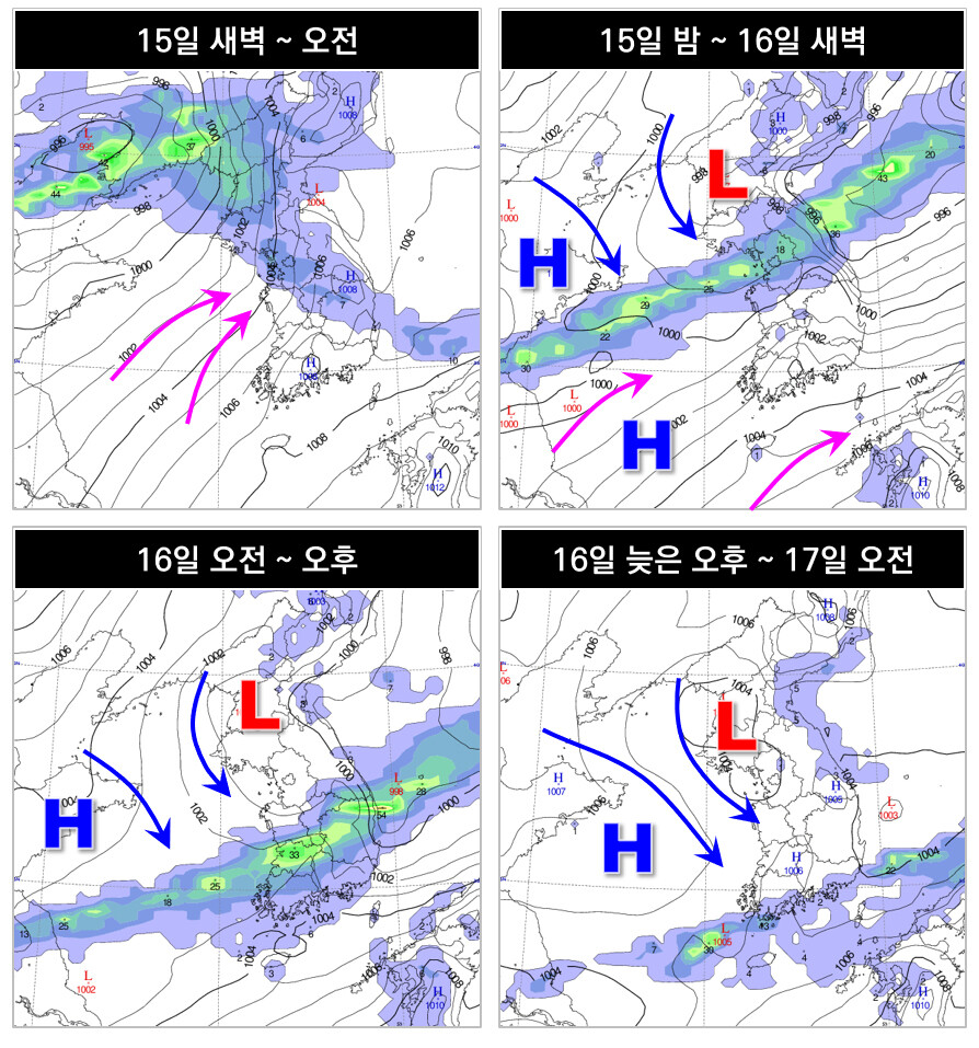 15∼17일 정체전선과 비구름대 예상 위치. 기상청 제공