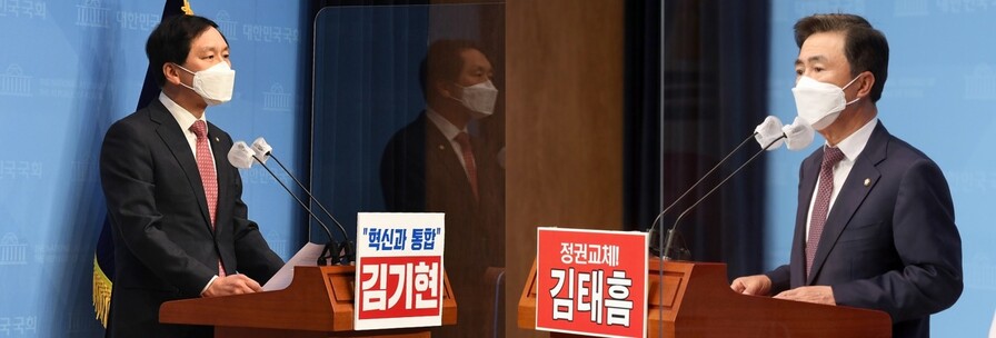 국민의힘 원내대표 선거에 출마한 김기현(왼쪽) 의원과 김태흠 의원이 18일 국회 소통관에서 기자회견을 하고 있다. 공동취재사진