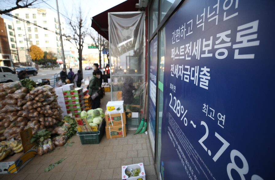 지난해 코로나19의 여파로 0.5%까지 떨어진 기준금리가 20개월 만에 다시 1%대로 올라섰다. 한은 금융통화위원회(이하 금통위)는 25일 통화정책방향 회의에서 현재 연 0.75%인 기준금리를 1.00%로 0.25%포인트 인상했다. 사진은 이날 서울 시내 한 은행 외벽에 붙은 대출 관련 안내문. 연합뉴스