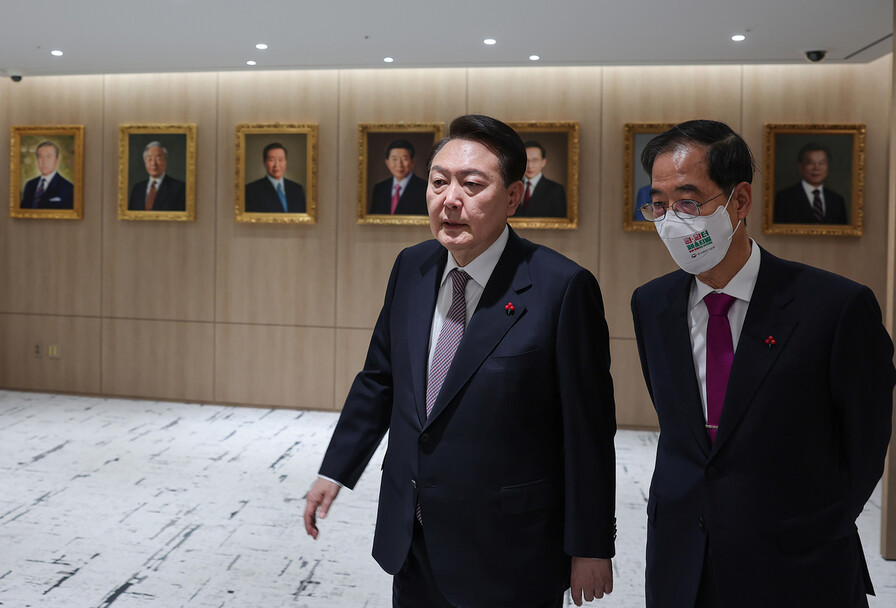 윤석열 대통령이 13일 오전 서울 용산 대통령실에서 열린 국무회의에 참석하기 위해 한덕수 국무총리와 함께 입장하고 있다. 연합뉴스