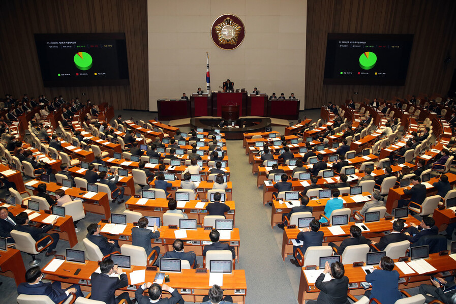 지난 30일 국회에서 열린 제3차 본회의 모습. 연합뉴스