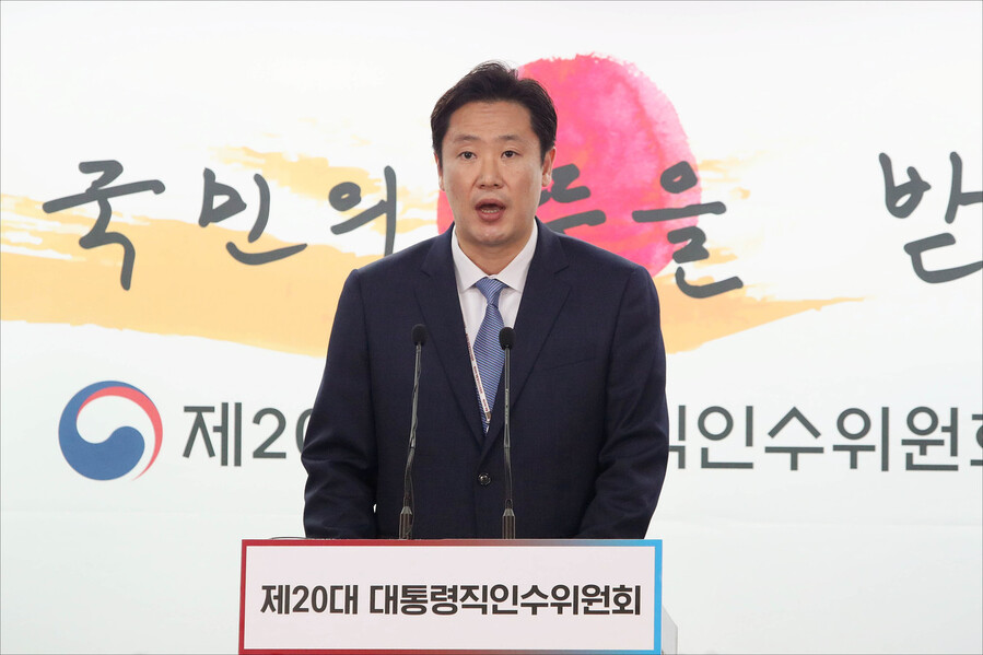 홍경희 인수위 부대변인이 25일 오전 서울 종로구 통의동 대통령직인수위원회 공동 기자회견장에서 현안브리핑을 하고 있다. 공동취재사진