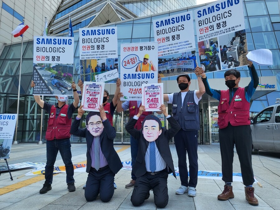 16일 오전 10시30분 전국플랜트건설노조 경인지부가 인천경제자유구역청 앞에서 삼성바이오로직스 4공장 노동 환경 개선을 요구하는 기자회견을 하고 있다. 이승욱 기자