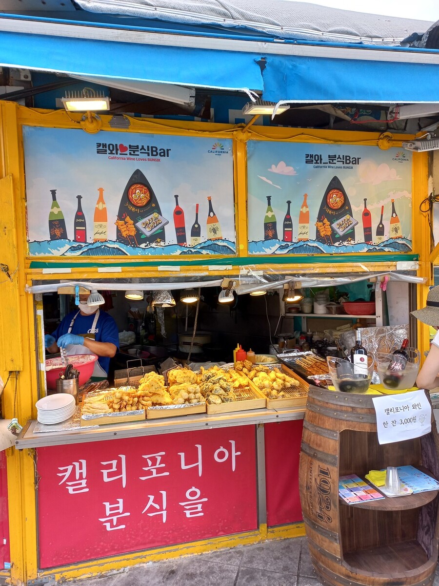 와인의 풍성한 과실향은 분식의 자극적인 맛을 잘 잡아준다. 백문영 객원기자