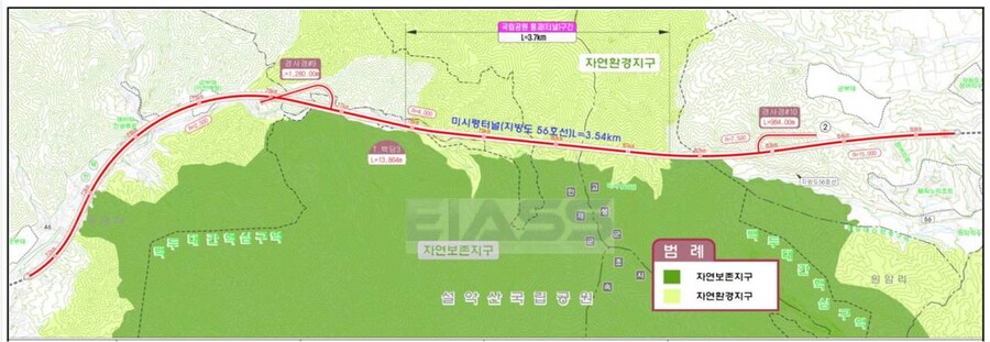 출처: 춘천-속초 철도건설사업(1, 7공구) 환경영향평가서