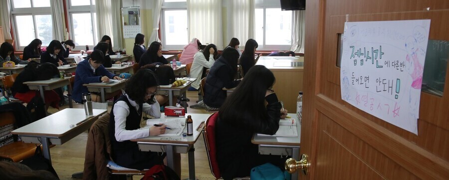 올해 오이시디 교육지표에 따르면 우리나라 학급당 학생 수는 중하위권이다. 일반고는 전국 23.5%가 과밀 학급이다. 사진은 시험을 치르는 중인 서울의 한 고등학교 교실. 박종식 기자 anaki@hani.co.kr