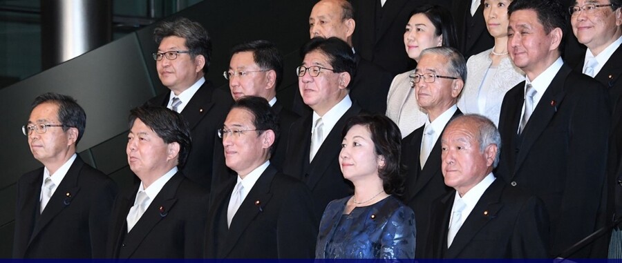 기시다 후미오 2차 내각 각료들. 총리 관저 누리집 갈무리