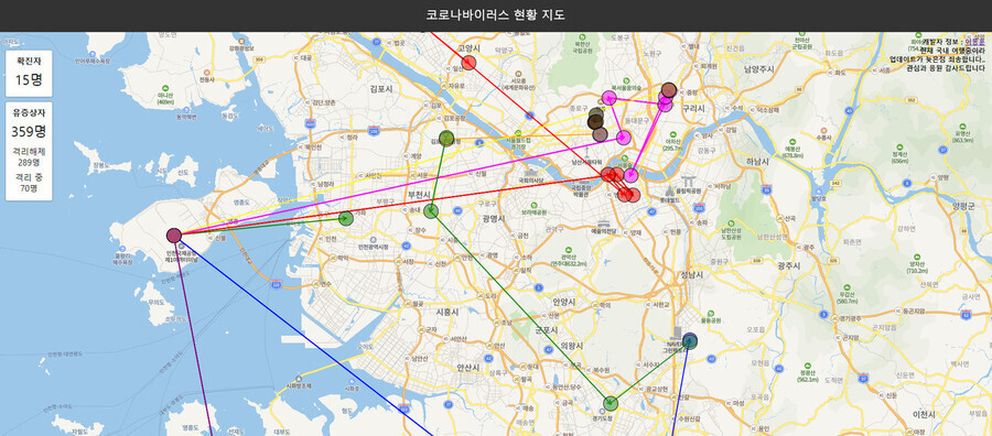 코로나19 대유행 초기였던 2020년 2월, 당국이 공개하는 코로나19 확진자 동선 정보를 지도와 함께 볼 수 있도록 제공했던 서비스. 코로나19 아래에 도덕은 마스크나 동선 정보 같은 물질의 형태로 구체화되었다. &lt;한겨레&gt; 자료사진