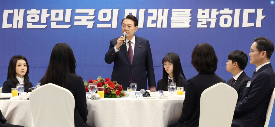 윤석열 대통령이 16일 경기도 성남시 분당구 한국잡월드에서 국제기능올림픽 종합 2위를 달성한 선수단 격려 오찬을 열고 인사말을 하고 있다. 대통령실사진기자단