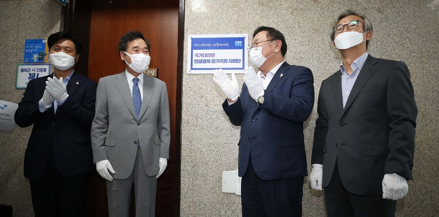 이낙연 더불어민주당 대표(왼쪽 둘째부터), 김태년 원내대표 등이 8일 오후 국회 원내대표실 앞에서 열린 국가대전환 민생경제 정기국회 지원단 현판식에서 박수를 치고 있다. 왼쪽부터 조승래 의원, 이 대표, 김 원내대표, 전재수 의원.