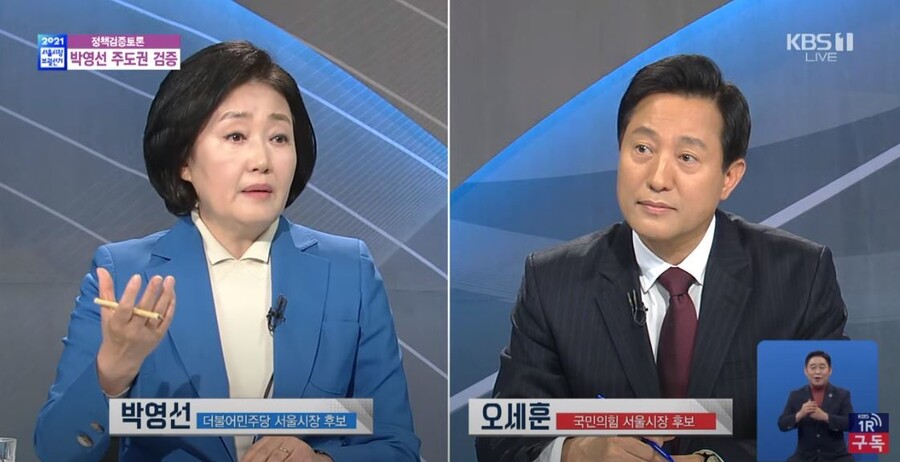 &lt;한국방송&gt;(KBS) 유튜브 갈무리