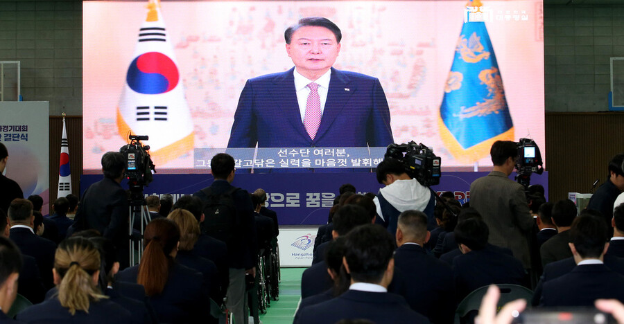 윤석열 대통령이 13일 경기 이천의 대한장애인체육회 이천선수촌 삼성관에서 열린 2022 항저우장애인아시안게임 결단식에서 영상을 통해 선수들을 격려하고 있다. 대한장애인체육회 제공