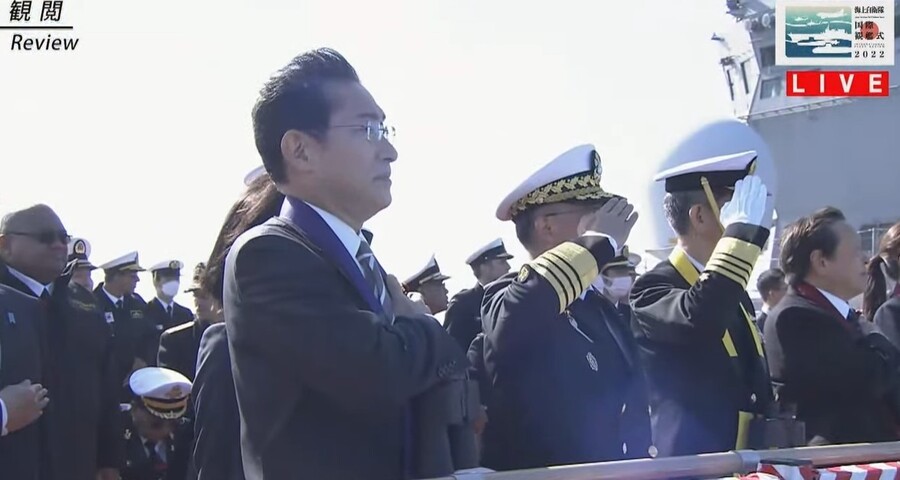 국제관함식에 참석한 12개국 18척의 함정에 탄 외국 장병들이 거수경례를 하자 ‘이즈모’에 타고 있던 기시다 후미오 일본 총리가 가슴에 손을 올려 답례를 했다. 해상자위대 유튜브 갈무리