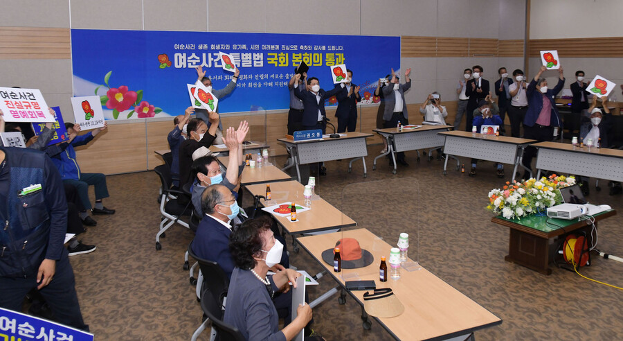 29일 오후 여순사건 특별법이 국회 본회의를 통과하자 권오봉 여수시장이 전남 여수시청 대회의실에서 유족들이 박수를 치고 있다. 여수/연합뉴스