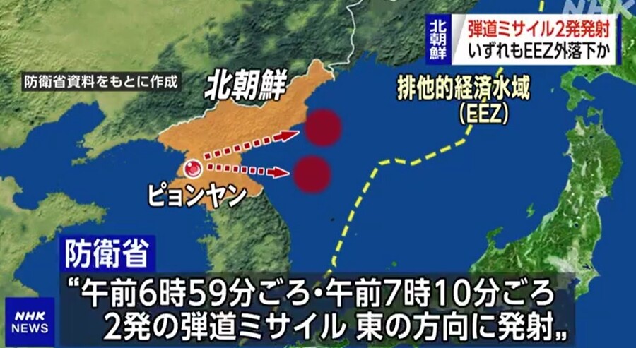 일본 <엔에이치케이>(NHK) 방송이 20일 북한의 초대형 방사포(단거리 탄도미사일) 발사와 관련해 보도를 하고 있다. NHK 방송 갈무리