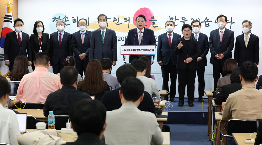 윤석열 대통령 당선자가 10일 오후 서울 종로구 통의동 대통령직인수위원회 공동기자회견장에서 경제부총리 등 8개 부처 장관 후보자를 발표하고 있다. 왼쪽부터 원희룡 국토교통부, 김현숙 여성가족부, 박보균 문화체육관광부, 추경호 경제부총리 겸 기획재정부 장관 후보자, 한덕수 국무총리 후보자, 윤 당선자, 이종섭 국방부 장관 후보자, 수어통역사, 이창양 산업통상자원부, 정호영 보건복지부, 이종호 과학기술정보통신부 장관 후보자. 공동취재사진