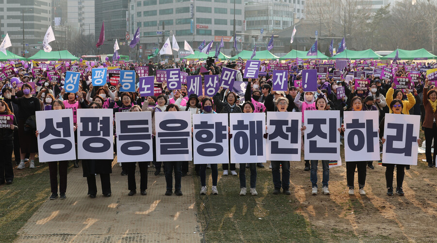 3·8 세계 여성의 날을 맞아 한국여성단체연합이 주최하는 제38회 한국여성대회가 지난 3월4일 오후 서울 중구 시청 앞 서울광장에서 열리고 있다. 강창광 선임기자 chang@hani.co.kr