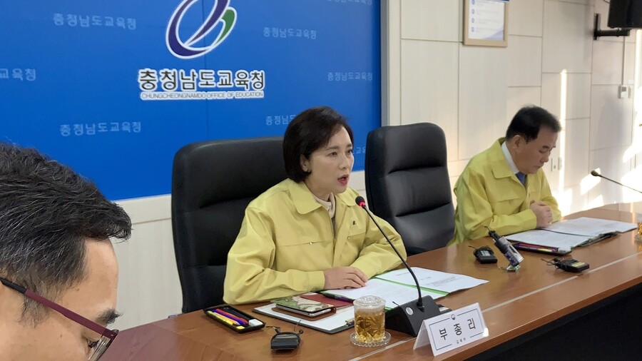 유은혜 부총리 겸 교육부장관이 네팔 교육봉사 교사 실종사고와 관련해 20일 충남교육청 합동점검회의를 주재하고 “교사들을 끝까지 구조에 나서겠다”고 밝히고 있다. 송인걸 기자