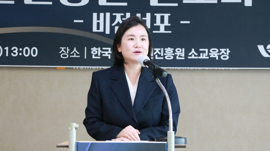 여성가족부 산하 한국여성인권진흥원은 신보라 2대 원장이 취임했다고 30일 밝혔다. 사진은 신보라 신임원장 취임식. 한국여성인권진흥원 제공