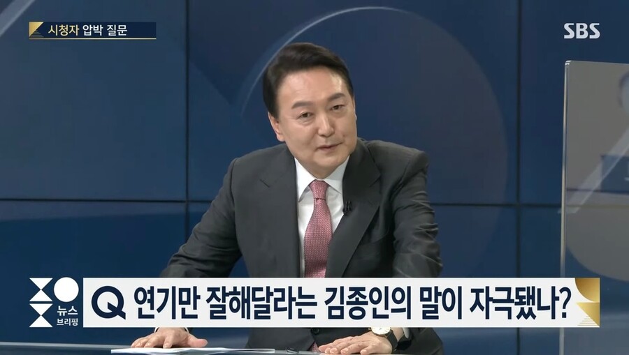 &lt;에스비에스&gt;(SBS) 유튜브 갈무리